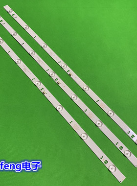 适用创维32K3灯条11D320307001-X1 2447622330T-03电视机背光灯LE