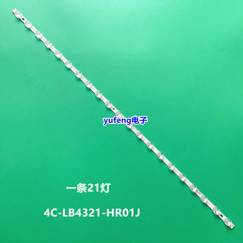 全新适用TCL 43F8F 43L8F 43A820灯条43HR330M21A0 4C-LB4321-HR0