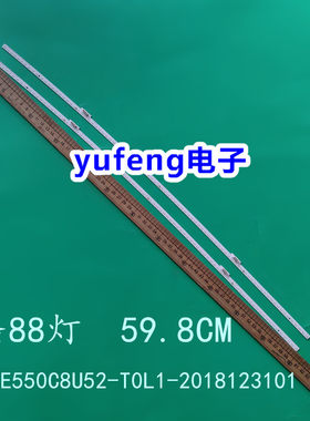 V0-HE550C8U52-T0L1-2018123101