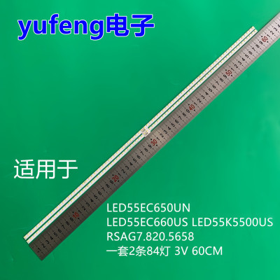 适用LED55EC650UN LED55EC660US LED55K5500US RSAG7.820.5658