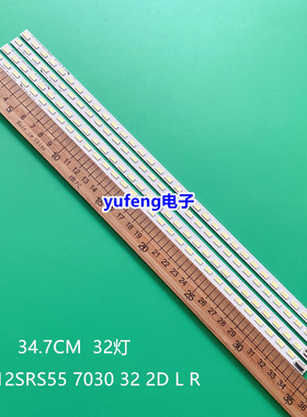 原装索尼KDL-55HX850灯条2012SRS55 7030 32 2D L R REV1.0