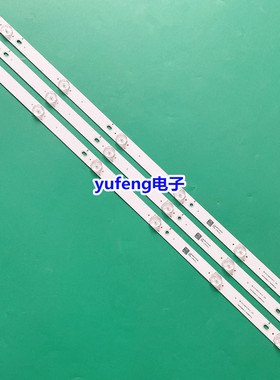 适用创维32E200E灯条32E100E灯条GJD320306002-X1 LB-F3528-GJX32