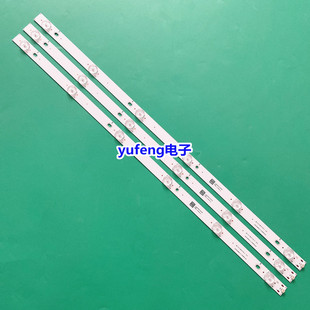 适用创维32E200E灯条GJD320306000-X2 GJD320306000-X2 6灯32寸灯