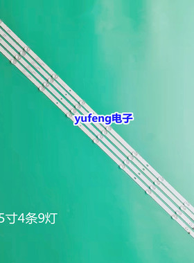 适用三星UN55NU7095G灯条UN55NU7095G_4X9_2W_MCPCB 14MM_V0 E47