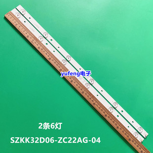 适用康佳LED32M3000A灯条LED32S1 SZKK32D06-ZC22AG-04 35022066