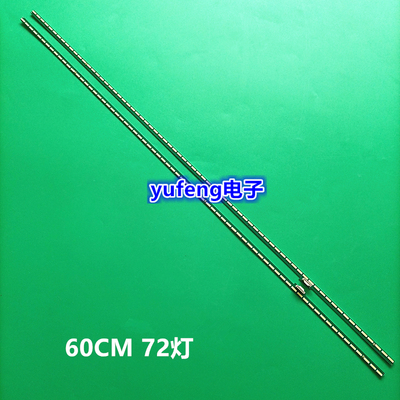 全新LG 55UF8400-CA背光灯条6922L-0174A 55‘’V15.5 SNL液晶LE