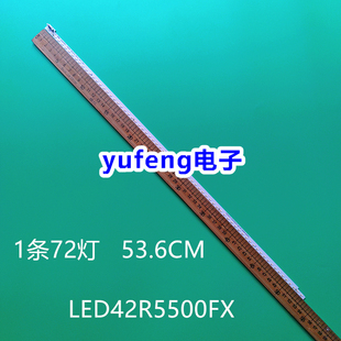 适用康佳LED42M3820AF 42G1200MZ 42K11A液晶灯条35018782 370242
