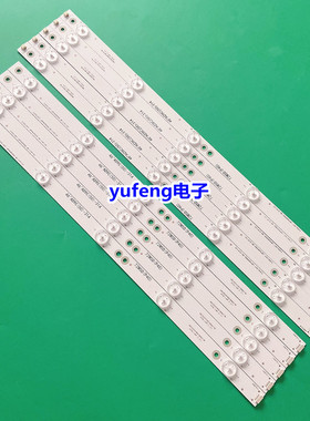 适用创维46E5CHR LE46G3000灯条EVERLIGHT LBM460P0501-BC/BD-1/2