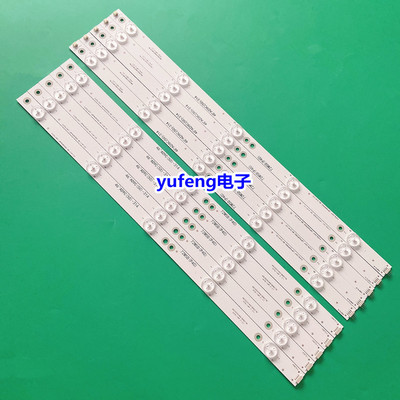 LBM460P0501-BC/BD-1/2液晶灯条