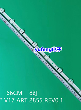 适用LG 32LJ6100灯条 6916L-3148A /3148B HC320DXN LC320DXE 8灯