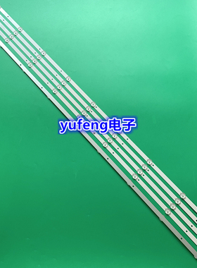 杂牌彩色LW5559E2A灯条HF55D09R-ZC22AG-01液晶303HF550032