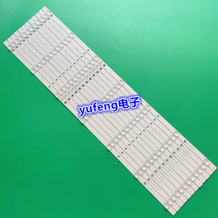 适用TCL 75V2灯条75D6 GIC75LB08_3030F2.1D_V1.1_20181016背光电