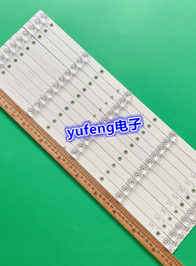 原装Contex康迪斯LE-5529ST背光LED灯条MS-L1543铝基板CX550DLEDM