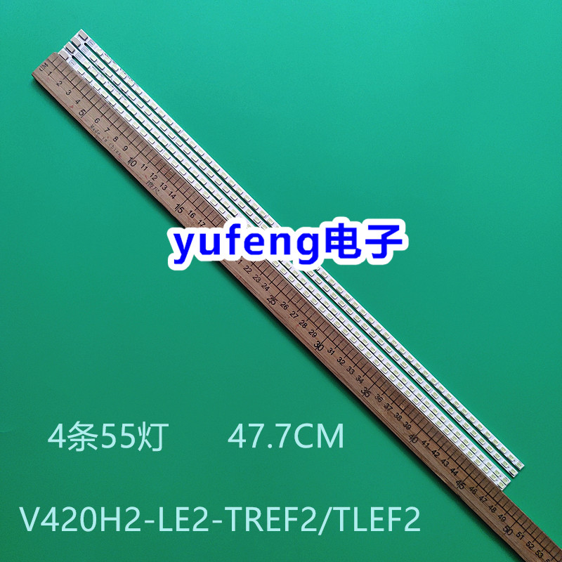灯条V420H2-LE2-TREF2/TLEF255