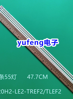 适用全新海信LED42T29GP 42E70RD灯条V420H2-LE2-TREF2/TLEF2 55