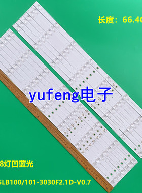 适用TCL 65Q10 65Q7D灯条GIC65LB100/101-3030F2.1D-V0.7液晶电视