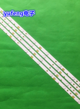 适用海信LED40EC520 灯条LBM400P0801-BS-3S屏HD400DU-B31\S0