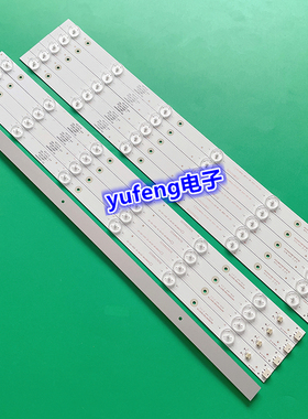 DLED55YM 5X12 0001 D06  代用5条12灯凸18V