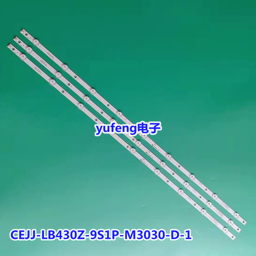 全新冠捷LE43M3778灯条