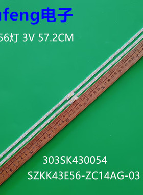 G00dView灯条仙视M43SAQ 303SK430054 SZKK43E56-ZC14AG-03背光灯