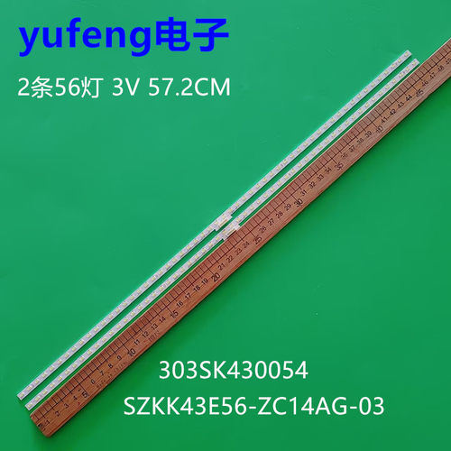 SZKK43E56-ZC14AG-03背光灯