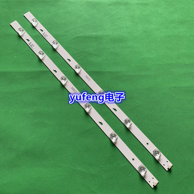 全新PPTV-32C2灯条4C-LB320T-HR5 32HR332M06A5 2条6灯凹灯