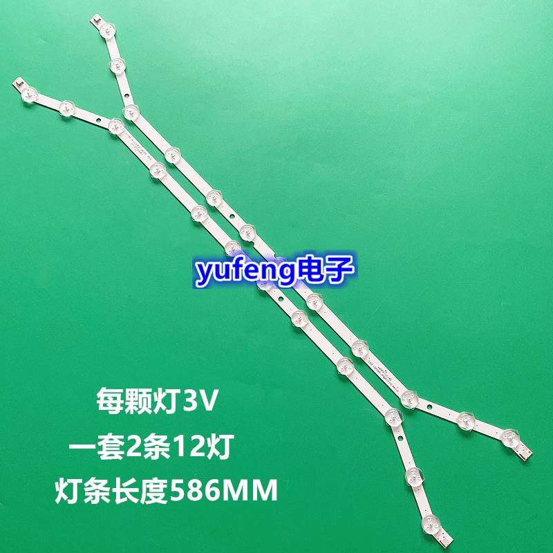 全新三星BN96-28763A D3GE-320SM1-R2 2013SVS32 BN96-35204A铝板