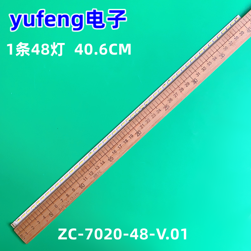 影雅NS-32E330CN14 灯条全新ZC-7020-48-V.01屏A315HE1A05-2 48灯 电子元器件市场 显示屏/LCD液晶屏/LED屏/TFT屏 原图主图