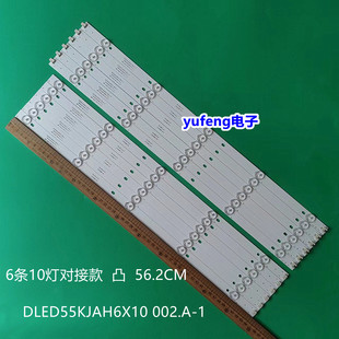 适用康佳LED55U60 LED55M60A 灯条DLED55KJAH6X10 002.A-1液晶灯