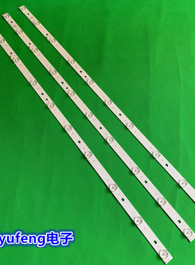 乐华LED39C310A灯条D39-2000 JS-LB-D-JP3920-052DBAD 10灯76CM
