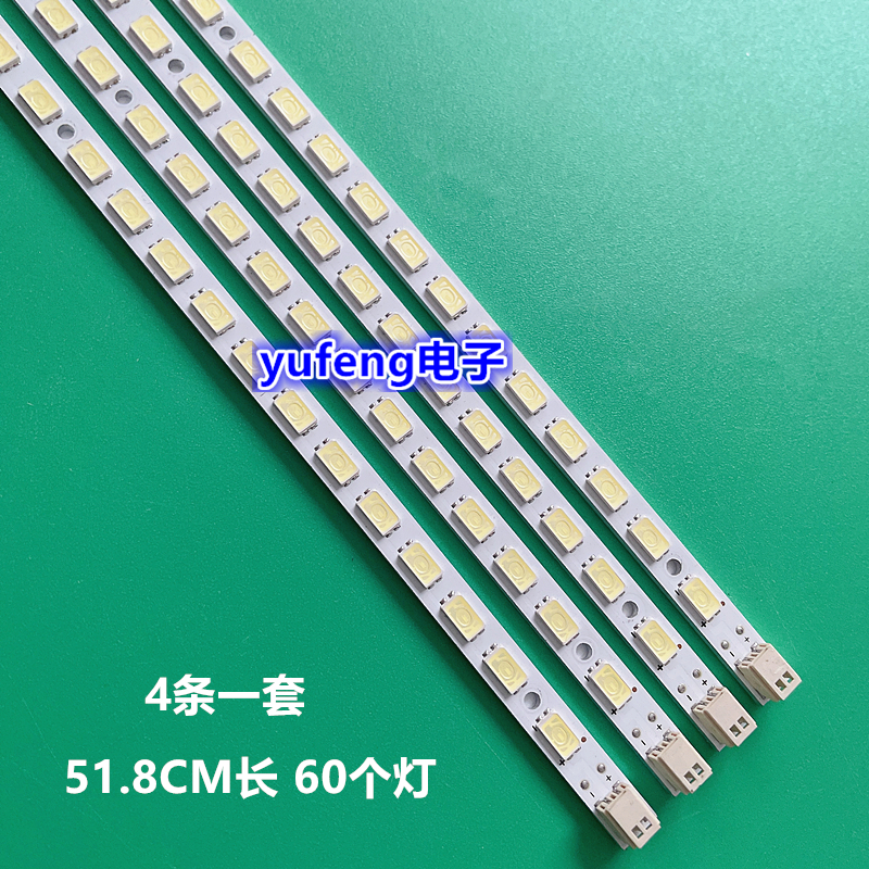 全新索尼KLV-46EX600灯条KDL-46HX800灯条SLED SLS46 5630 60灯