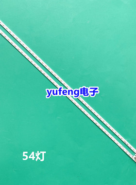 索尼KDL-50W680A灯条58-LB-T50-JS-L/R 74.50T17.001-1-DX1灯管