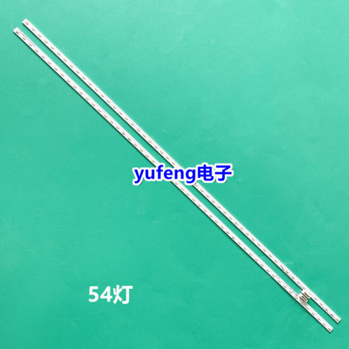 58-LB-T50-JS-L/R74.50T1