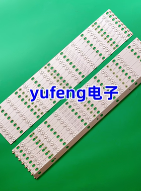 红米L55R8-X 灯条CRH-ZS55RX3030081616P 一套价