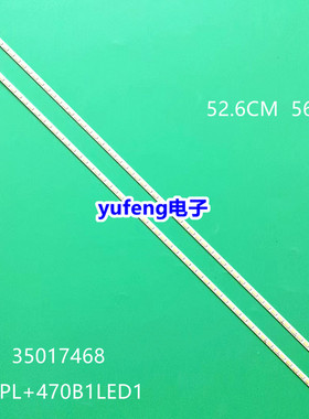 适用全新康佳LED47R5600PF灯条35017467/35017468KPL+470B1LED1/2