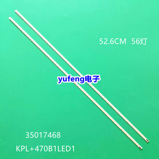 适用全新康佳LED47R5600PF灯条35017467/35017468KPL+470B1LED1/2