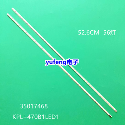 全新原装康佳LED47R5600PF