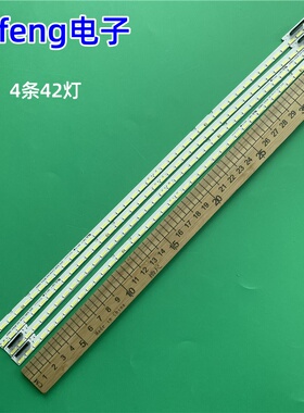 适用小米L65M4-AQ LJ97- 05378A  SLS65_Curved_N01/2/3/4RE0.4