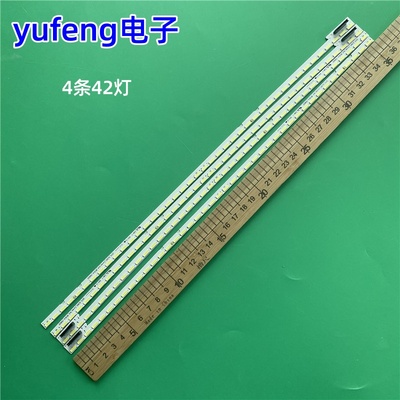 适用小米L65M4-AQ LJ97- 05378A  SLS65_Curved_N01/2/3/4RE0.4