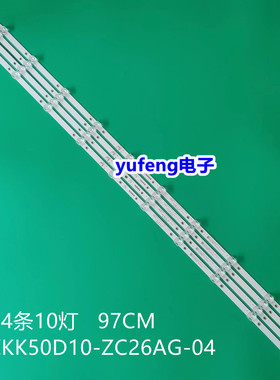 适用康佳LED50F1灯条SZKK50D10-ZC26AG-04 303SK500001背光灯10灯