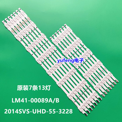 适用全新三星UA55HU5900J/5903J6000J/6008J/7000J灯条LM41-00089