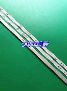 全新32寸组装机灯条 ZN-32Q06A 60114液晶电视背光LED一套铝