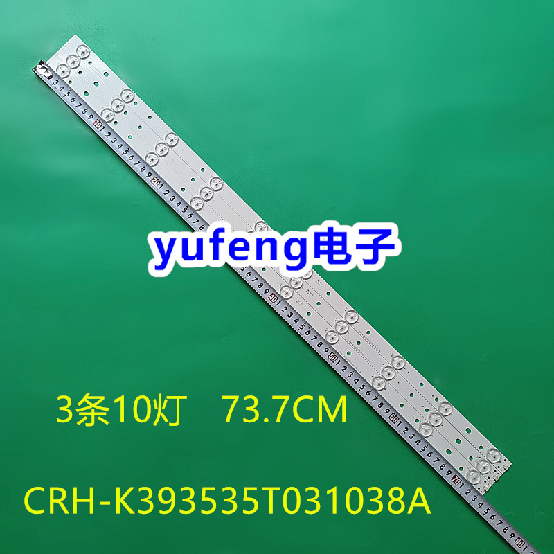 CRH-K393535T031038A-Rev1.1H