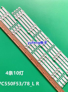 8*三星SVC550F53/78_L R UN55TU7000 TU8000 UE55TU7020 TU7092