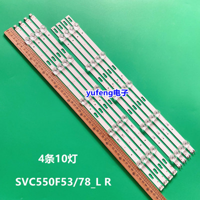 8*三星SVC550F53/78_L R UN55TU7000 TU8000 UE55TU7020 TU7092