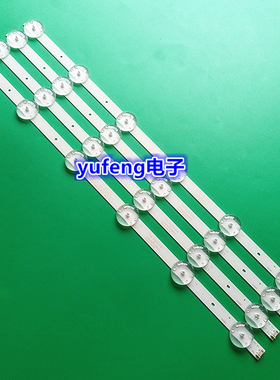 适用创维55M9灯条55G20灯条5850-W55000-AP00 43MK-W55G20-YAP00