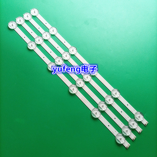 适用创维55M9灯条55G20灯条5850-W55000-AP00 43MK-W55G20-YAP00