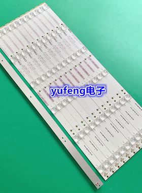 音乐电视HPP 65H3300灯条JL.D65061330-158AS-M_V01 HY-U650A2