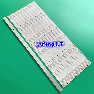 全新65寸一体机RF-FU650007SE30-0601 A0灯条LED液晶背光