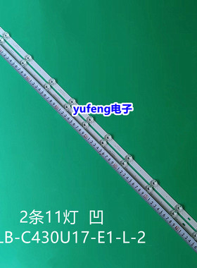 全新适用长虹43C2灯条CH43L84A-V01 LB-C430U17-E1-L-2 850217161